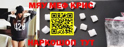 меф VHQ Среднеуральск
