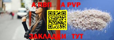 стаф Тверь