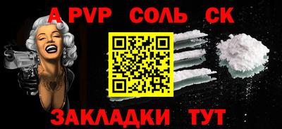 каннабис Татарск