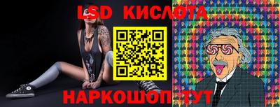 MESCALINE Тара