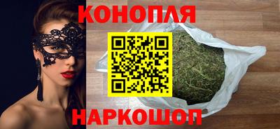 каннабис Татарск