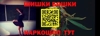 каннабис Татарск
