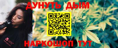 каннабис Татарск