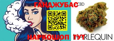 каннабис Татарск