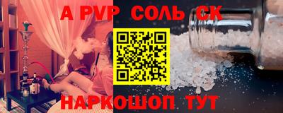 стаф Тверь