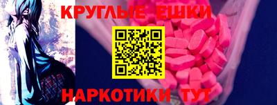 ГАЛЛЮЦИНОГЕННЫЕ ГРИБЫ Старая Купавна