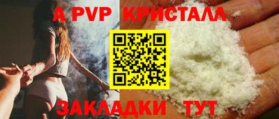 каннабис Татарск