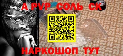 стаф Тверь