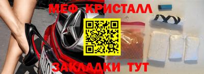 каннабис Татарск