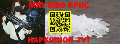 каннабис Татарск