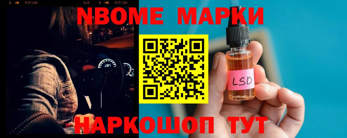 Лсд 25 экстази ecstasy Новороссийск