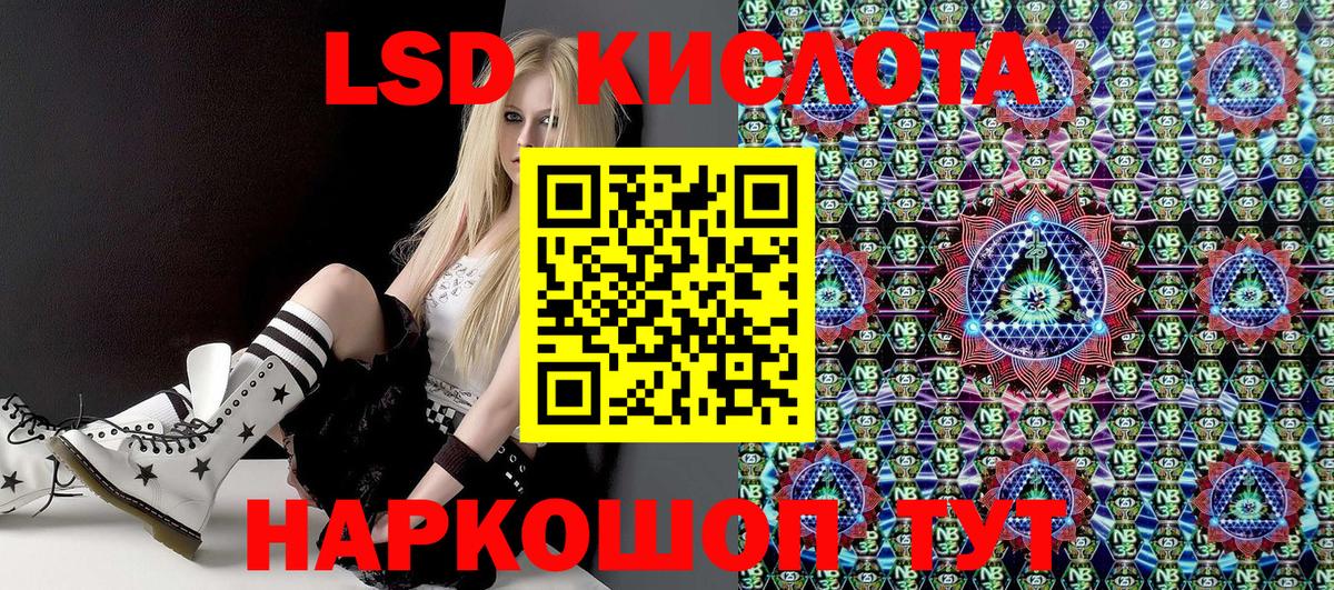 Новороссийск  Марки NBOMe 1,8мг  Вход с VPN  Марки N-bome  Марки NBOMe 1,8мг 
