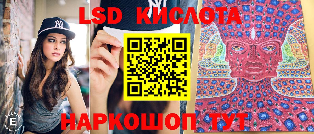 Марки 25I-NBOMe 1500мкг Новороссийск